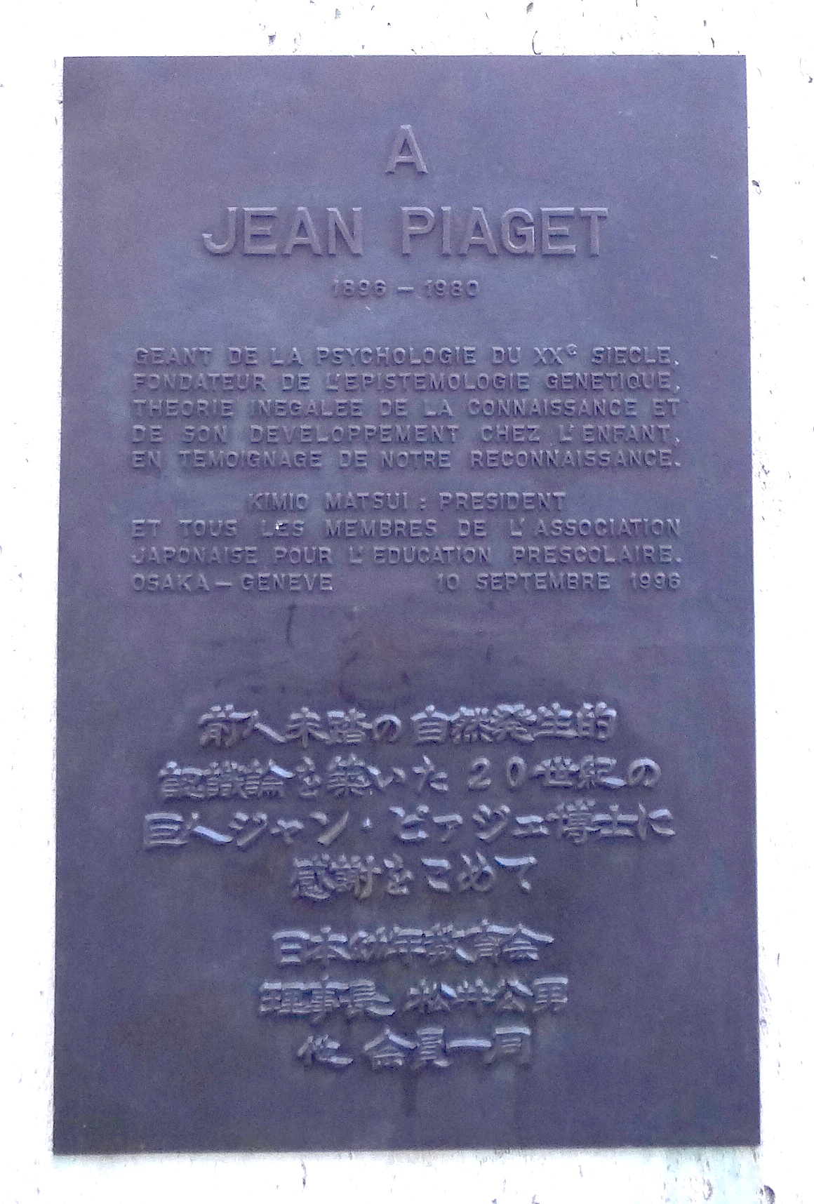 Jean Piaget